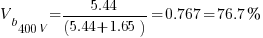V_b_{400V}={5.44/(5.44+1.65)}=0.767=76.7%