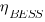 eta_{BESS}